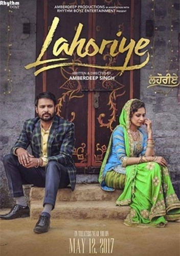 Лахори (2017). Lahoriye