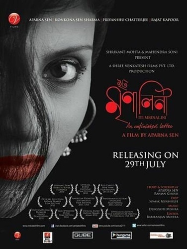 Неоконченное письмо (2010). Iti Mrinalini: An Unfinished Letter...