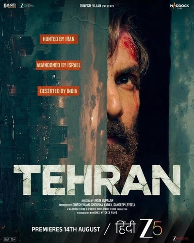Тегеран (2025). Tehran