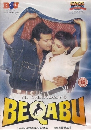 Неконтролируемый (1996). Beqabu