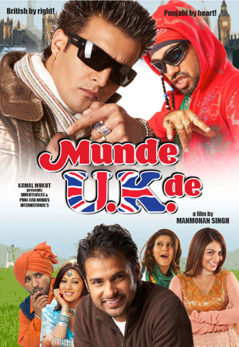 Парни из Англии (2009). Munde U.K. De