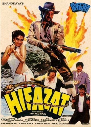 Ловушка (1987). Hifazat