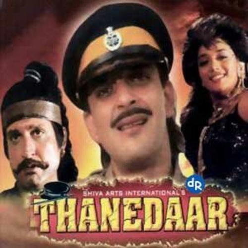 Инспектор полиции (1990). Thanedaar