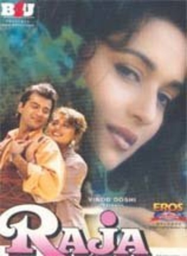 Принц Раджа (1995). Raja