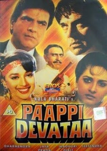 Святой грешник (1995). Paappi Devataa