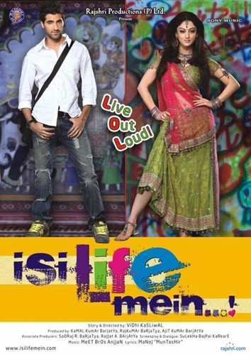 В этой жизни (2010). Isi Life Mein...!