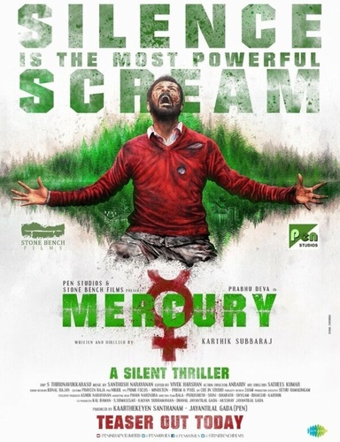 Ртуть (2018). Mercury