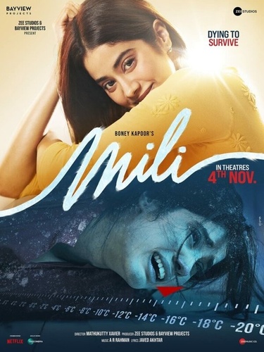Мили (2022) (2022). Mili (2022)