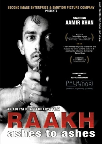 Пепел (1989). Raakh