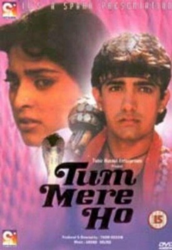 Ты мой (1990). Tum Mere Ho