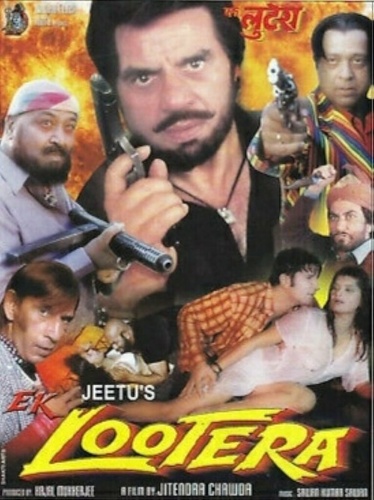 Грабитель (2001). Ek Lootera
