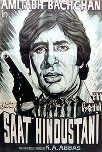 Семь индийцев (1969). Saat Hindustani
