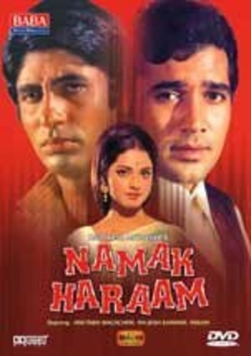 Неблагодарный (1973). Namak Haraam