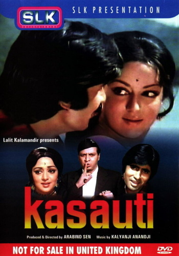 Испытание жизнью (1974). Kasauti