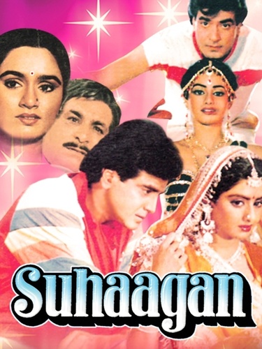Замужество (1986). Suhaagan