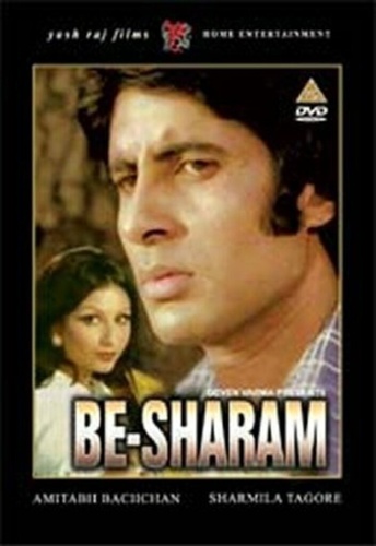 Наглец (1978). Besharam