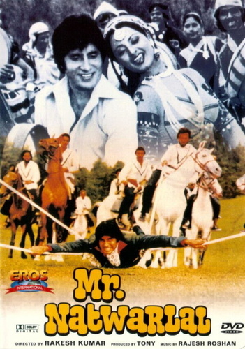 Отважный парень (1979). Mr. Natwarlal