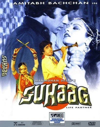 Семейное счастье (1979). Suhaag