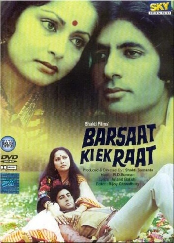 Одна дождливая ночь (1981). Barsaat Ki Ek Raat