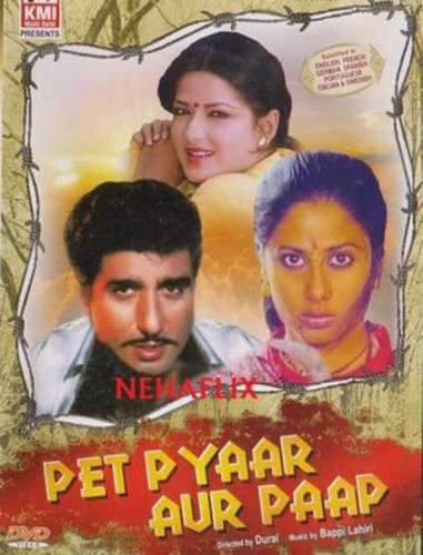 Голод, любовь и грех (1984). Pet Pyaar Aur Paap