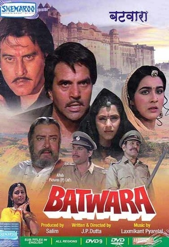 Раздел (1989). Batwara