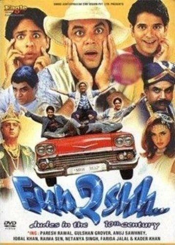 Приключения во времени (2003). Fun2shh... Dudes in the 10th Century