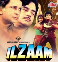 Фильм: Вина
