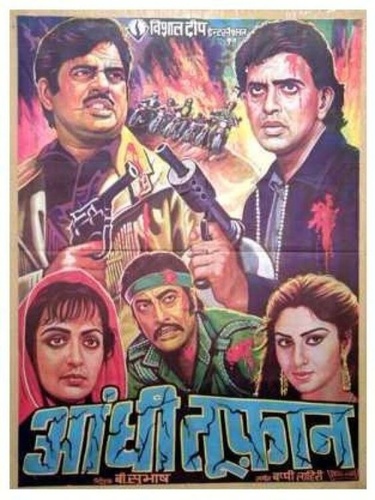 Буря (1985). Aandhi-Toofan