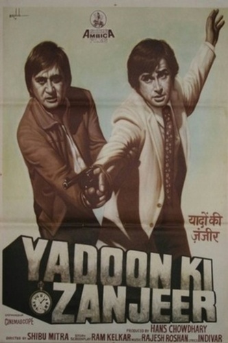 Узы воспоминаний (1984). Yaadon Ki Zanjeer