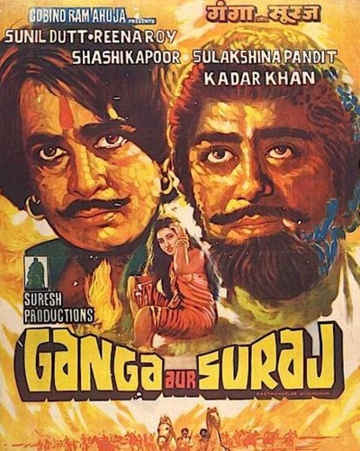 Ганга и Сурадж (1980). Ganga Aur Suraj