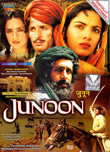 Безумие (1979). Junoon