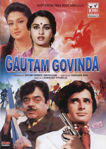 Гаутам и Говинда (1979). Gautam Govinda