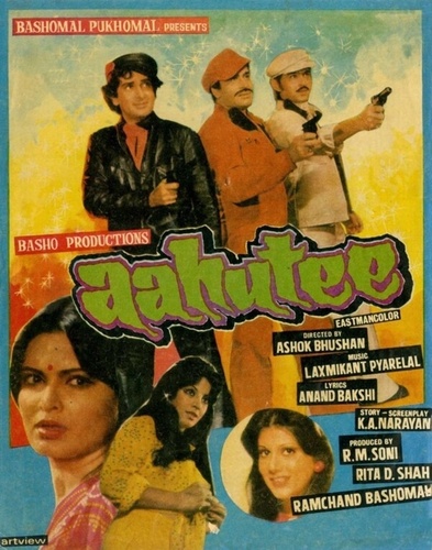 Необычное предложение (1978). Aahuti