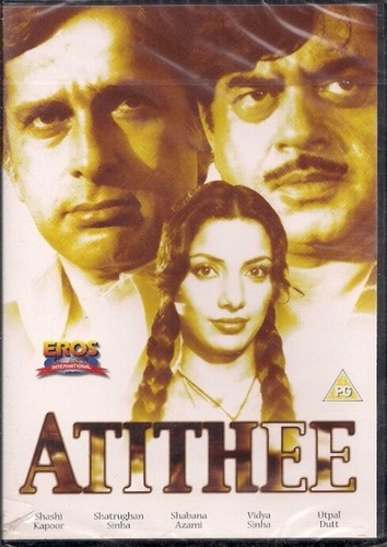 Гость (1978). Atithee