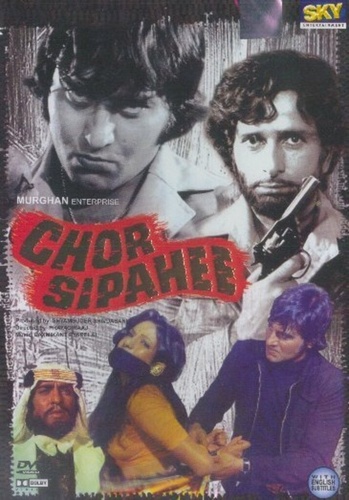 Вор и солдат (1977). Chor Sipahee