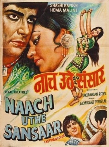 Танцующий мир (1976). Naach Uthe Sansaar
