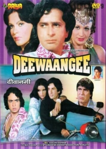 Искушение (1976). Deewaangee
