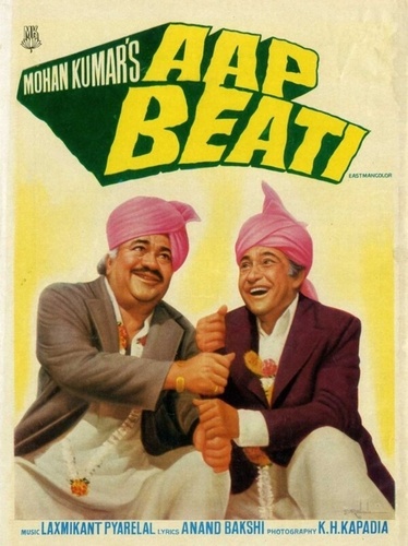 Семейные ценности (1976). Aap Beati