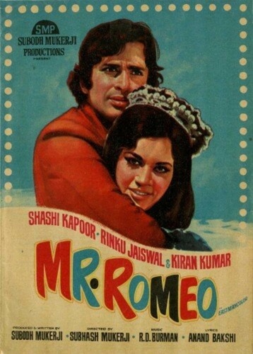 Мистер Ромео (1974). Mr. Romeo
