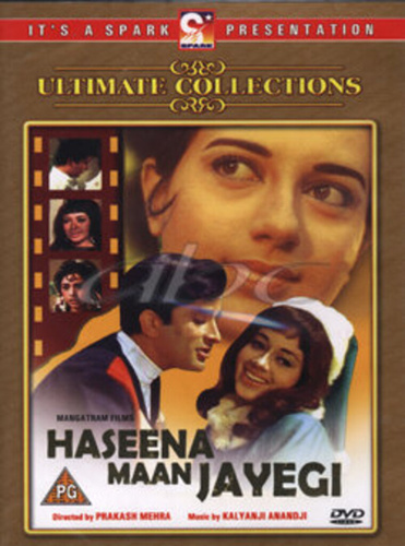 Сердце красавицы (1968). Haseena Maan Jayegi