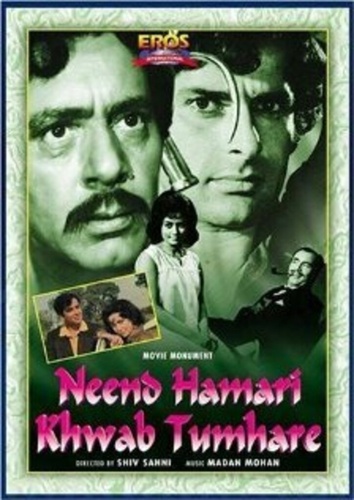 Мои сны и твои мечты (1966). Neend Hamari Khwab Tumhare