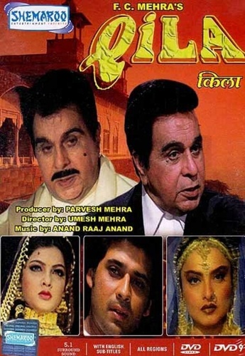 Форт (1998). Qila