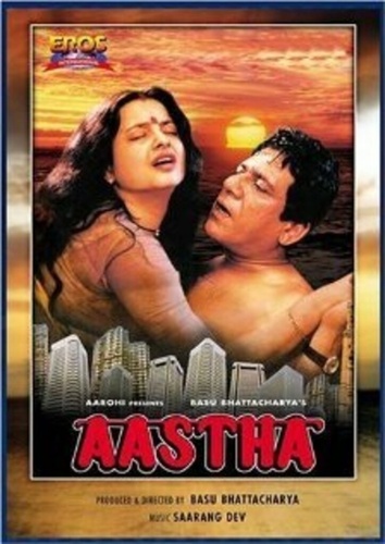 В оковах весны (1997). Aastha: In the Prison of Spring