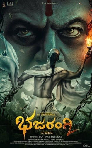 Бхаджаранги 2 (2021). Bhajarangi 2