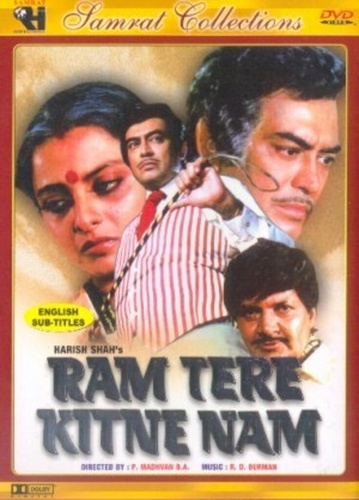Сколько у бога имён (1985). Ram Tere Kitne Nam