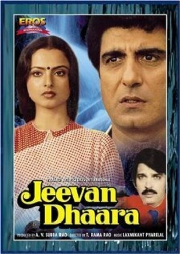 Источник жизни (1982). Jeevan Dhaara