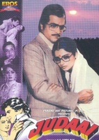 Фильм: Разлука (1980)