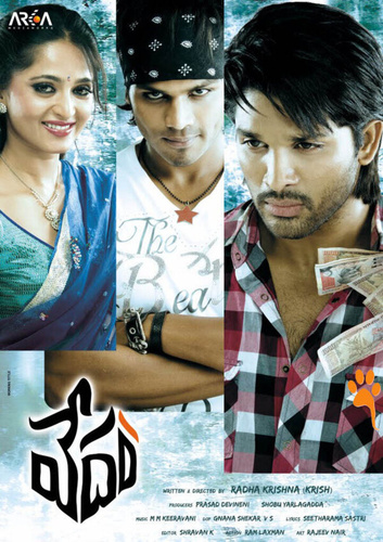 Откровение (2010). Vedam