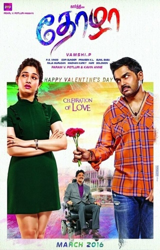 Друг (2016) (2016). Thozha