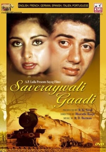 Утренний поезд (1986). Saveray Wali Gaadi